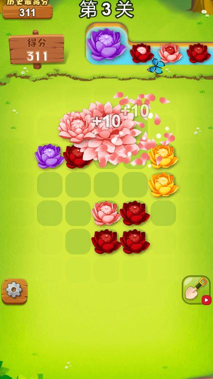 花朵消除的那个游戏叫啥缩略图
