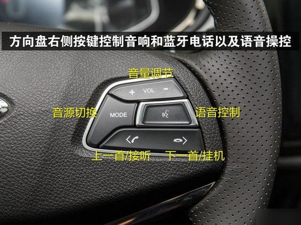 方向盘音量控制键失灵如何设置缩略图