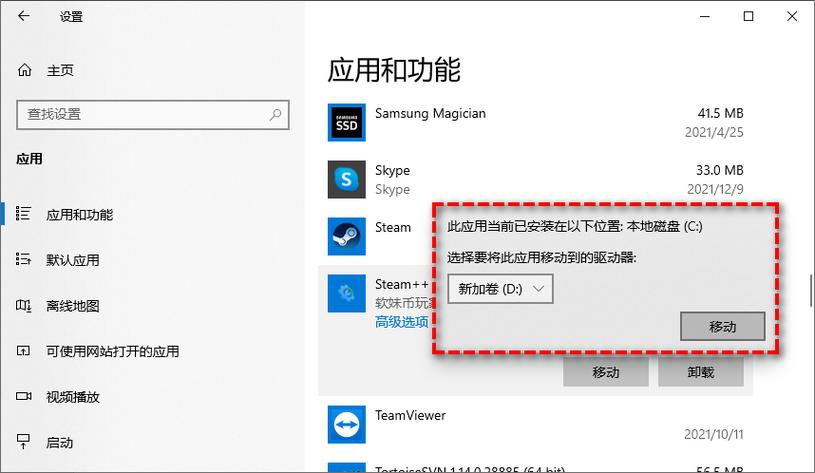 怎么把d盘的东西移到e盘图标