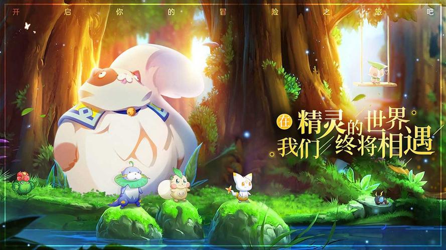 口袋觉醒官方服缩略图