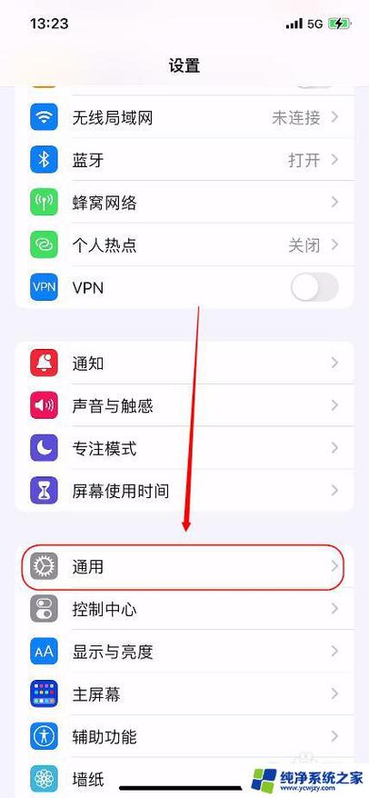 ios14苹果怎么设置永不熄屏游戏截图