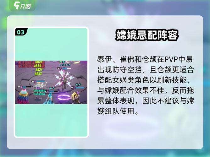 众神派对官方网站入口缩略图