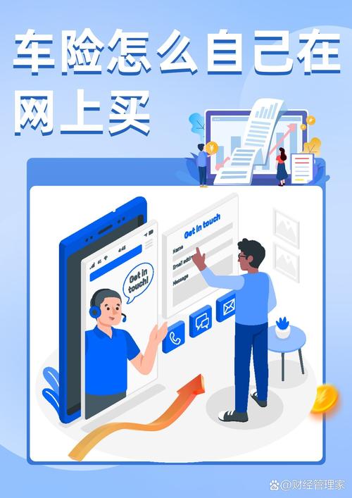 翼销售客户端缩略图