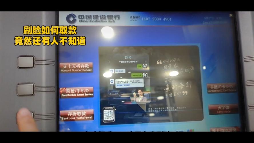 建设银行app怎么查看定期存款游戏截图