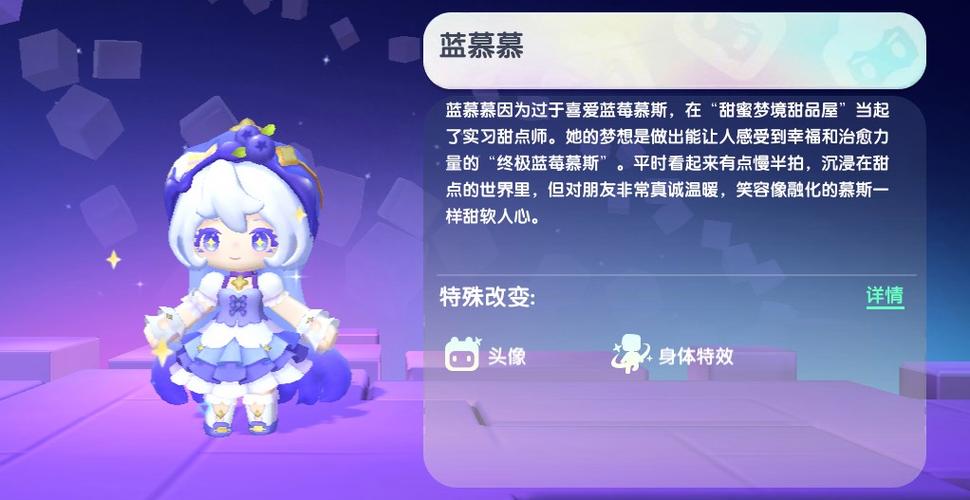 迷你世界皮肤免费领缩略图