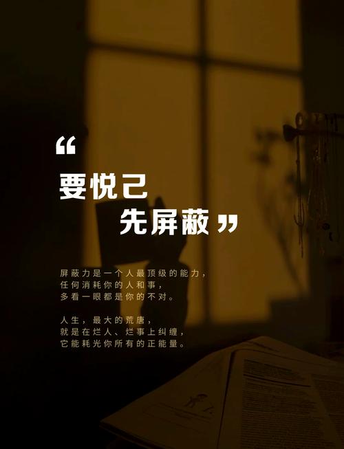 如何屏蔽qq转发说说缩略图