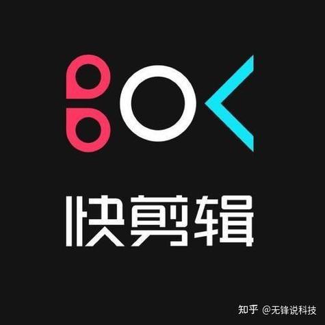 快剪辑收费吗缩略图