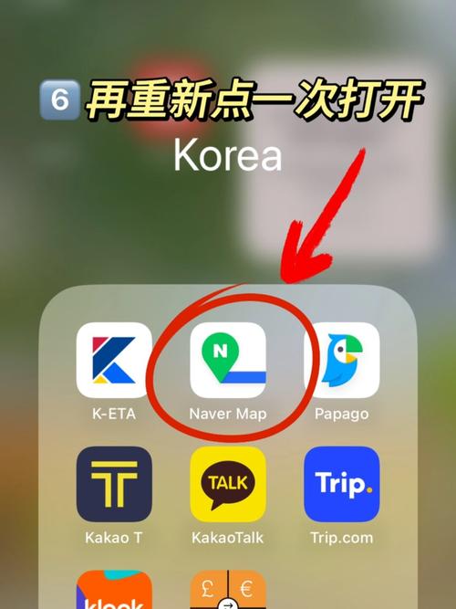 naver切换成中文缩略图