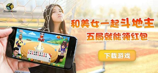 闽南游游戏大厅手机版缩略图