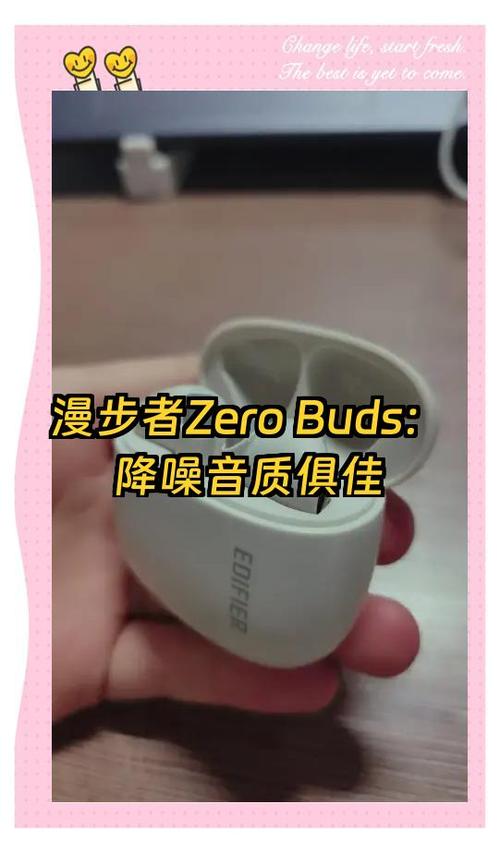 漫步者有耳机弹窗吗缩略图