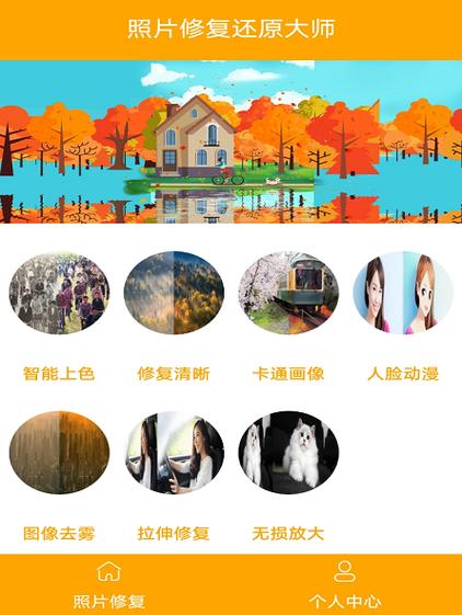 苹果手机相册删除不了照片怎么回事缩略图