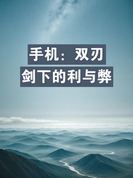 谈谈网络游戏的利与弊图标