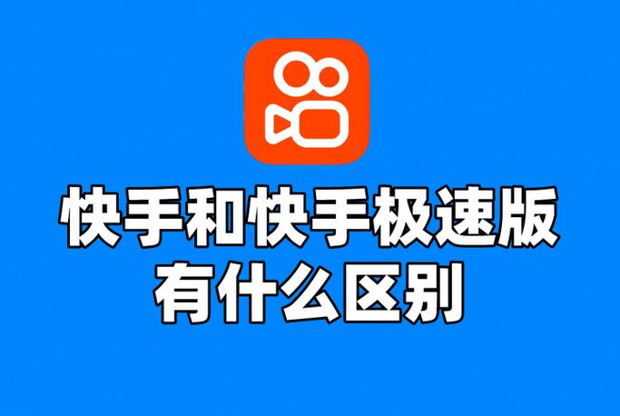 快手极速版为什么10元提现游戏截图