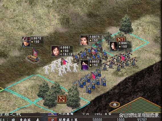 三国志10特殊兵种城市图标