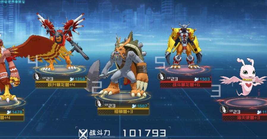 数码宝贝复原训练攻略