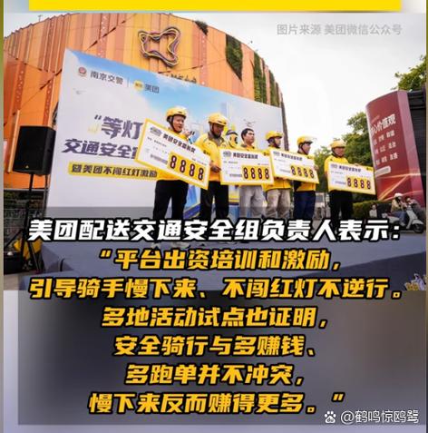 美团总是自己跳出来怎么回事游戏截图