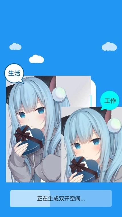 框架防闪退缩略图