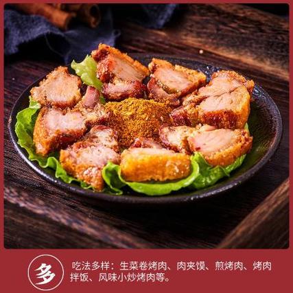 脆皮猪肉的做法视频教程缩略图