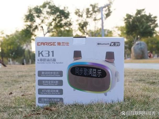 雅兰仕音箱怎么连蓝牙缩略图
