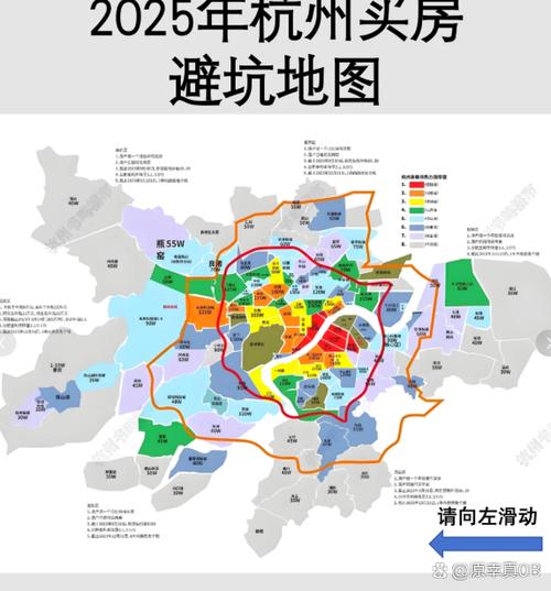 杭州市最新地图全图缩略图