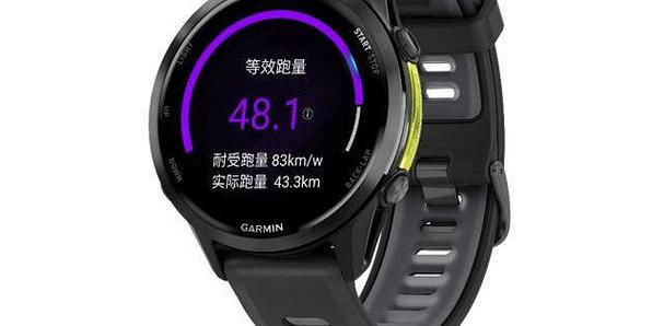 佳明运动手表使用说明缩略图