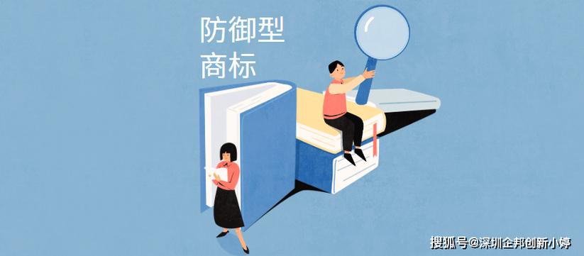 商标侵权赔偿标准缩略图