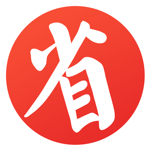 全网最便宜的购物平台缩略图