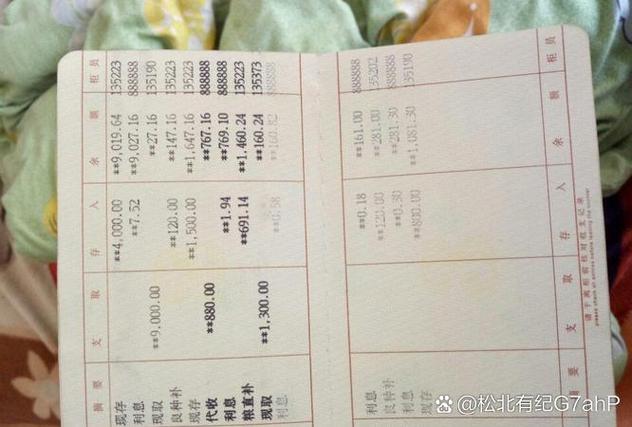 定期没存折可以取款吗缩略图