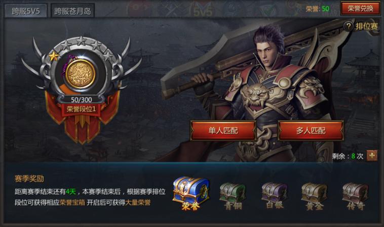 冰狐手游平台缩略图