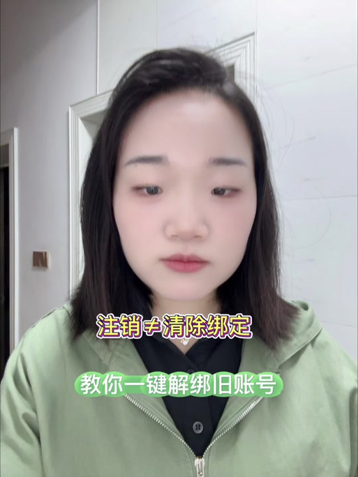 闲鱼实名需要人脸吗缩略图