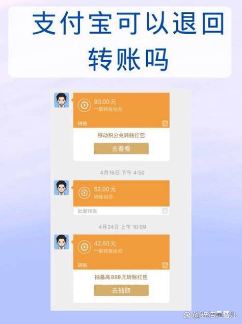 支付宝付款没到账延迟是什么情况缩略图