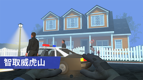 小偷模拟器破解版无限金钱游戏截图