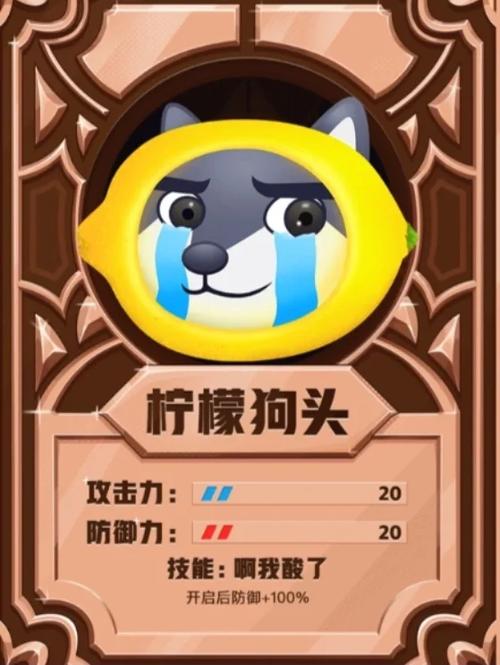 狗头部落免广告缩略图