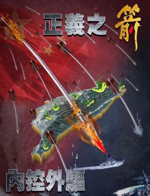 美军否认军舰被伊朗导弹击中缩略图