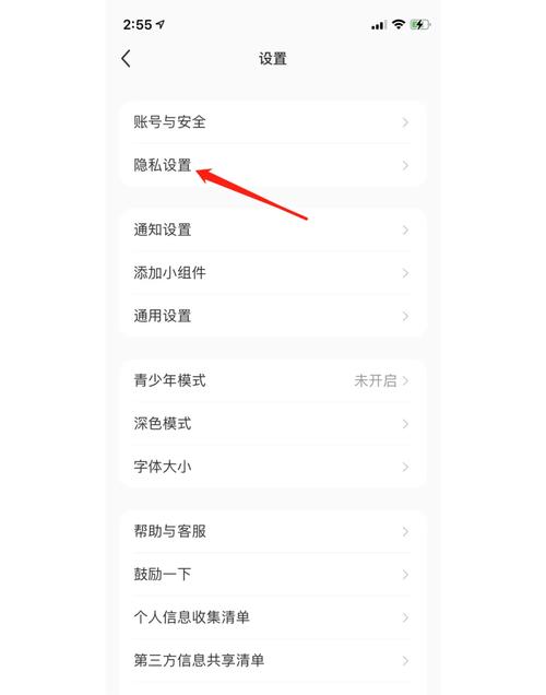 手机自带搜索页面怎么关闭图标