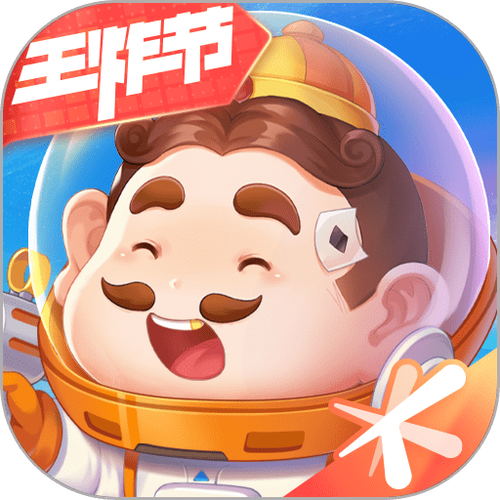 欢乐斗地主(免费版)斗地主缩略图