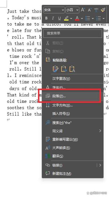 word英文不满一行自动换行缩略图