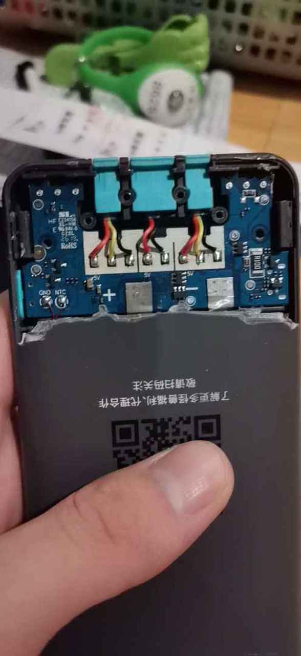 捡到怪兽充电宝可以自用吗缩略图