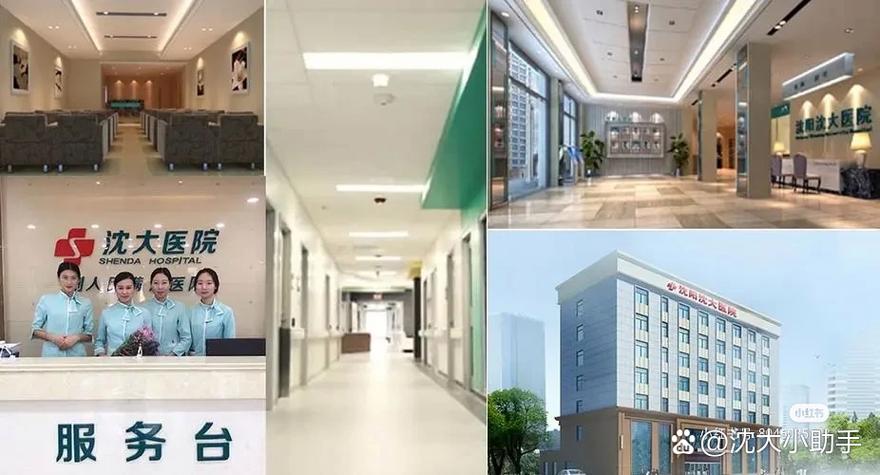 沈阳男科医院排名最好的医院缩略图