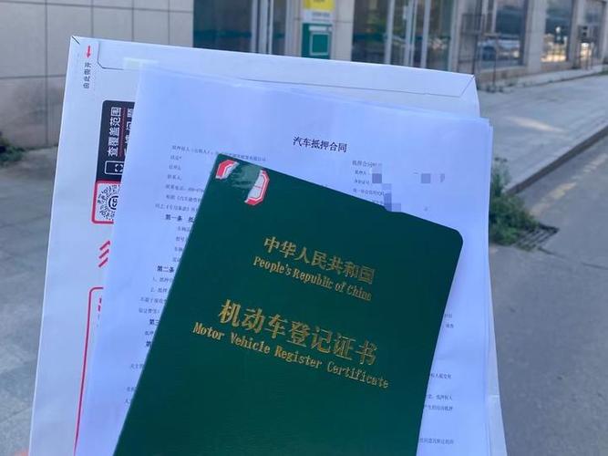 签了合同没放款生效吗缩略图