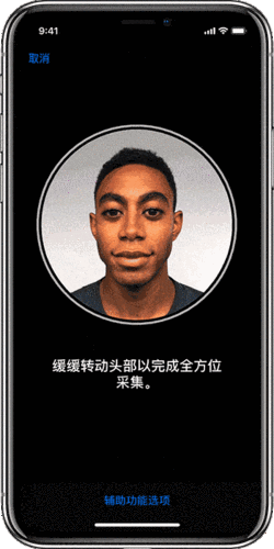 xr面部识别能设置几个缩略图