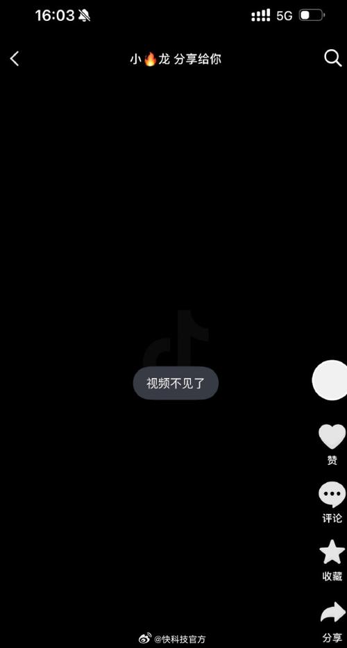 抖音打不开了怎么回事缩略图