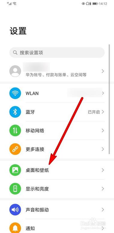 mate30锁屏快捷键怎么设置