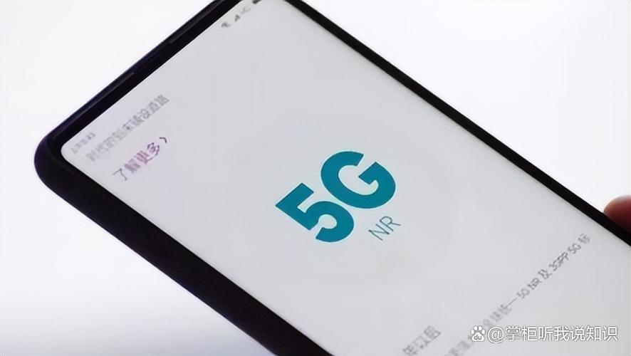 手机显示一个5g一个4g缩略图