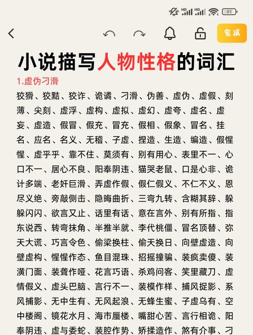 MBTI性格测试缩略图