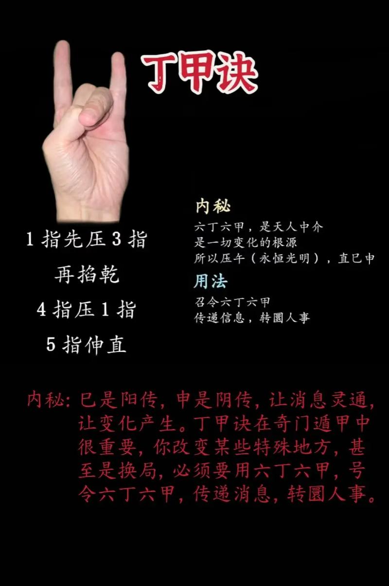 谢阴阳巧妙打法缩略图
