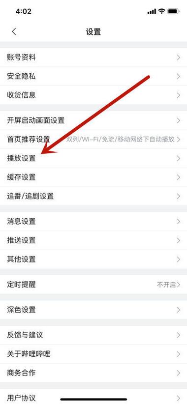 腾讯视频怎么小窗口悬浮播放呢缩略图