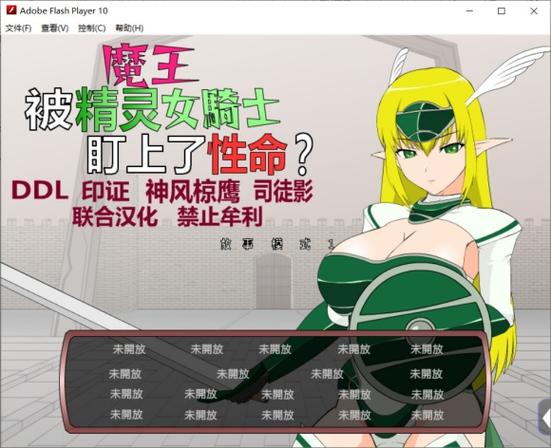jsk精灵骑士安卓版下载游戏截图