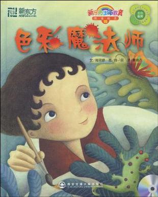 美图秀秀怎么修改图片颜色缩略图