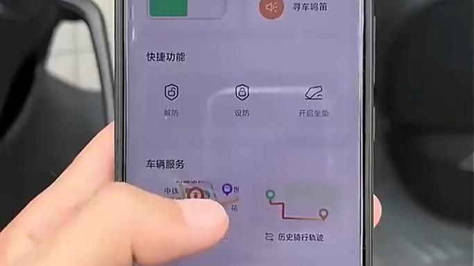 雅迪电动车的锁在哪缩略图